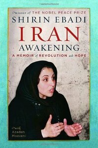 Iran Awakening: A Memoir of Revolution and Hope by Shirin Ebadi