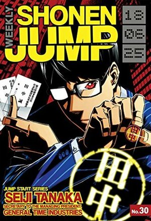 Weekly Shonen Jump Vol. 331: 06/25/2018 by Naoshi Komi, Daisuke Ashihara, Yamato Yamamoto, Kōhei Horikoshi, Kazue Kato, Daisuke Furuya, Katsura Hoshino, ONE, Eiichiro Oda, Yusuke Murata, Mitsutoshi Shimabukuro, Shun Saeki, Yûki Tabata, Yuto Tsukuda, Takaya Kagami