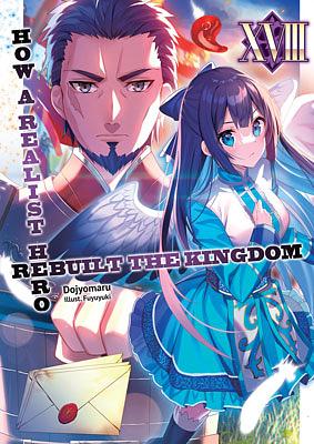 How a Realist Hero Rebuilt the Kingdom: Volume 18 by Dojyomaru