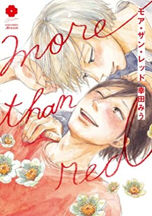 more than red by Kouda Miu