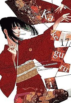 Kakegurui - Compulsive Gambler - Vol. 17 by Homura Kawamoto