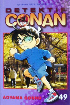 Detektif Conan Vol. 49 by Gosho Aoyama