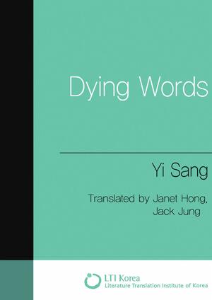 Dying Words by Yi Sang