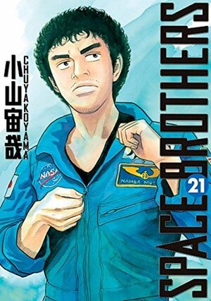 Space Brothers, Vol. 21 by Chuya Koyama