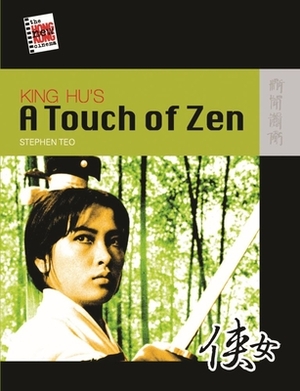 King Hu's a Touch of Zen by Stephen Teo