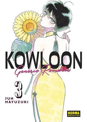 Kowloon Generic Romance 3 by Jun Mayuzuki