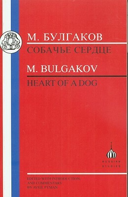 The Heart of a Dog by Mikhail Bulgakov