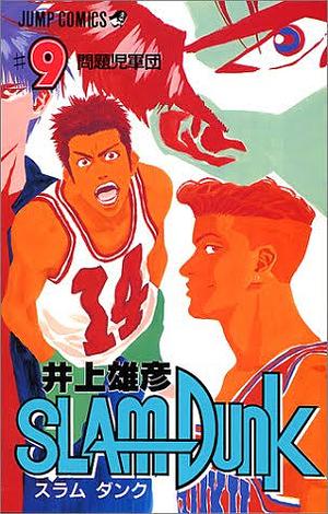 Slam Dunk, Vol. 9 by Takehiko Inoue