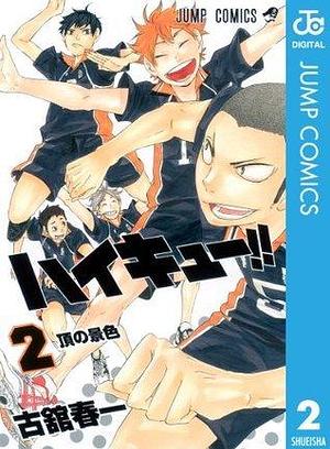 ハイキュー!! 2 Haikyū!! 2 by Haruichi Furudate, Haruichi Furudate, 古舘春一