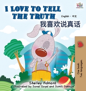 I Love to Tell the Truth: English Chinese Bilingual Edition by Kidkiddos Books, Shelley Admont