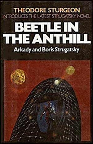 Beetle in the Anthill by Arkady Strugatsky, Boris Strugatsky