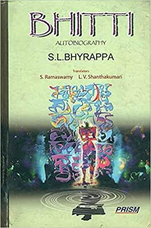 Bhitti: Autobiography by S.L. Bhyrappa