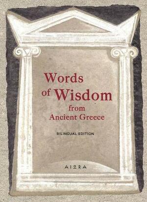 Words of Wisdom from Ancient Greece by Alexander Zaphiriou