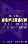 The Revival of Israel: Rome and Jerusalem, the Last Nationalist Question by Moses Hess