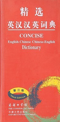 Concise English-Chinese/Chinese-English Dictionary by Martin H. Manser