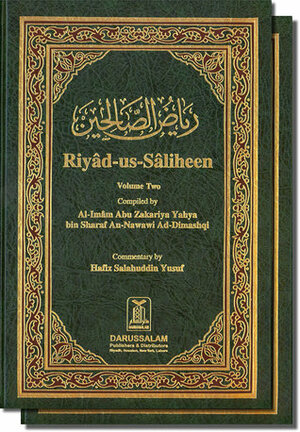 Riyad-us-Saliheen by Yahya ibn Sharaf al Nawawi, Hafiz Salahuddin Yusuf, Muhammad Amin, Mahmoud Rida Murad, العربي بن رزوق