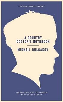 A Country Doctor's Notebook by Mikhail Bulgakov