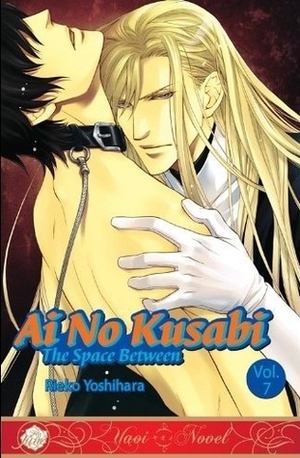 Ai no Kusabi Vol. 7 by Rieko Yoshihara