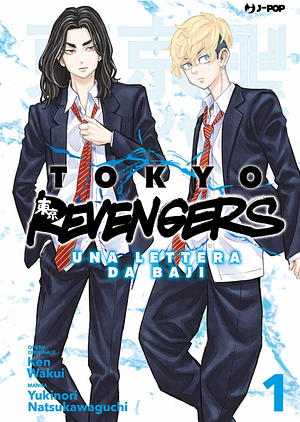 Tokyo Revengers - Una lettera da Baj, Vol. 1 by Ken Wakui