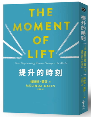 The Moment of Lift by Melinda Gates