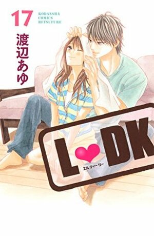 Ｌ・ＤＫ（１７） by Ayu Watanabe