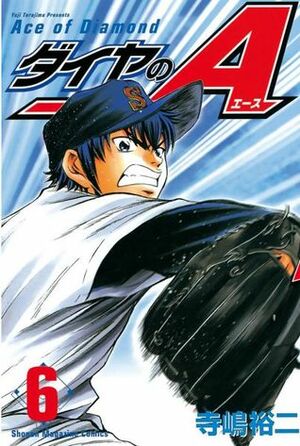 ダイヤのＡ 6 [Daiya no A 6] by Yuji Terajima