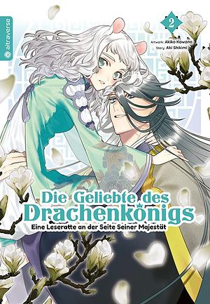 Die Geliebte des Drachenkönigs - Eine Leseratte an der Seite Seiner Majestät, Band 2 by Akiko Kawano, Aki Shikimi