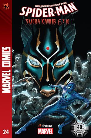 Spider-Man №24. Змова клонів №6 by Dan Slott