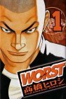 Worst Volume 1 by Barbara Stavel, David Gondelaud, Francesco Barbieri, Hiroshi Takahashi