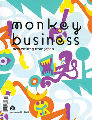 Monkey Business: New Writing from Japan - Volume 1 by Motoyuki Shibata, Ted Goossen