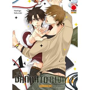 Dakaichi: Il mio dannato rivale vol 4 by Hashigo Sakurabi