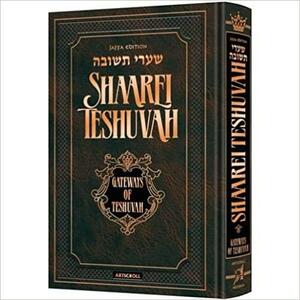 Shaarei Teshuvah / Gateways of Teshuvah - Jaffa Edition by Rabbeinu Yona