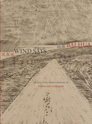 Wind Says by Bai Hua