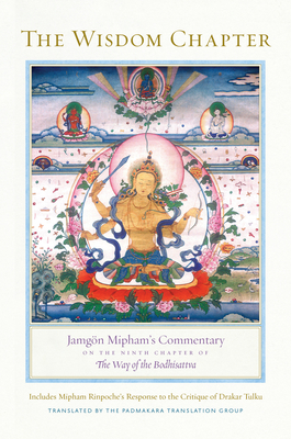 The Wisdom Chapter: Jamgön Mipham's Commentary on the Ninth Chapter of the Way of the Bodhisattva by Jamgon Mipham