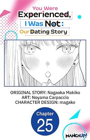 You Were Experienced, I Was Not: Our Dating Story #025 by Nagaoka Makiko