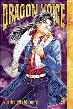 Dragon Voice, Volume 4 by Yuriko Nishiyama