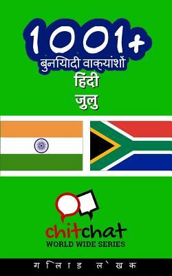 1001+ Basic Phrases Hindi - Zulu by Gilad Soffer