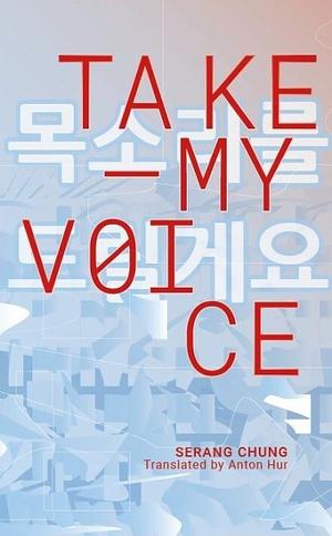 Take My Voice by Serang Chung