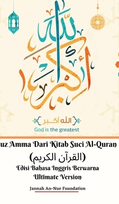 Juz Amma Dari Kitab Suci Al-Quran (&#1575;&#1604;&#1602;&#1585;&#1570;&#1606; &#1575;&#1604;&#1603;&#1585;&#1610;&#1605;) Edisi Bahasa Inggris Berwarn by Jannah An-Nur Foundation