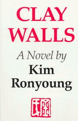 Clay Walls by Ronyoung Kim