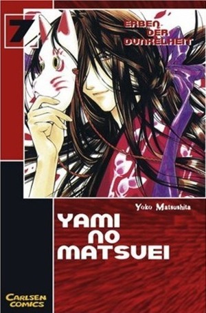 Yami no Matsuei - Erben der Dunkelheit, Band 07 by Yoko Matsushita