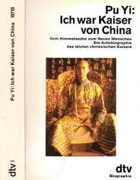 Pu Yi: Ich war Kaiser von China by Pu Yi, Pu Yi