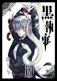 Black Butler Vol. 34 by Yana Toboso