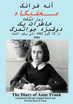 Diary of Anne Frank in Dari Persian or Farsi by Anne Frank