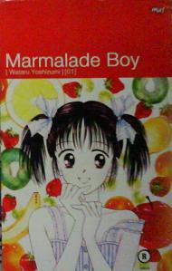 Marmalade Boy: The Complete Series by Wataru Yoshizumi