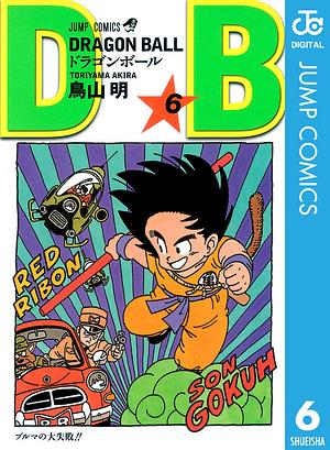 DRAGON BALL モノクロ版 6 by 鳥山 明, Akira Toriyama