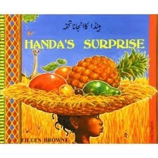 Handa's Surprise Bilingual Urdu-English by Eileen Browne