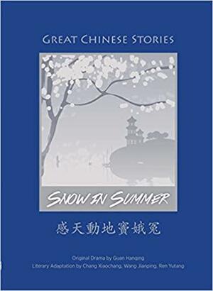 Snow in Summer by Guan Hanqing