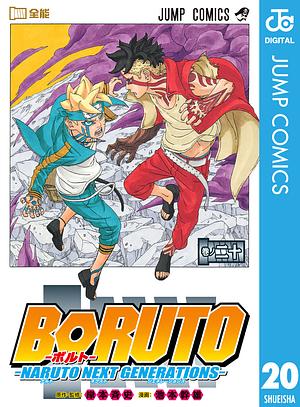 BORUTO-ボルト-　-NARUTO NEXT GENERATIONS- 20 by 岸本 斉史, 池本 幹雄, Mikio Ikemoto, Masashi Kishimoto