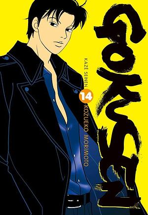 Gokusen Tome 14 by Kozueko Morimoto